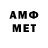 Мефедрон кристаллы Anatolii Muraviev