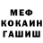 КЕТАМИН VHQ Miss Hero
