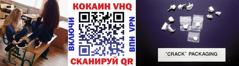 Cocaine Перу  Кологрив 