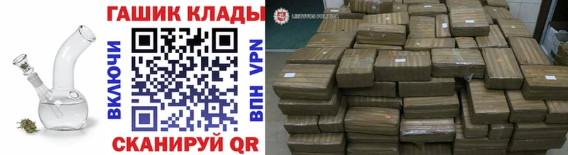Гашиш VHQ  Кологрив 