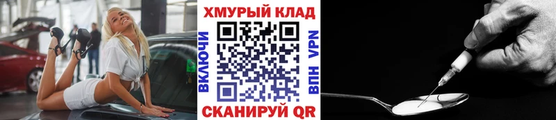 ГЕРОИН герыч  купить наркотики цена  ОМГ ОМГ как зайти  площадка состав  Кологрив 
