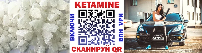 где найти наркотики  Кологрив  Кетамин ketamine 