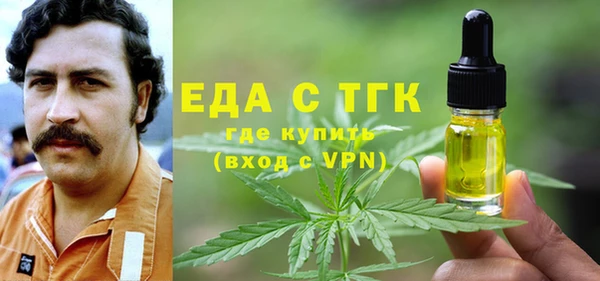кокаин премиум Богородск