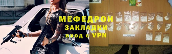 трава Богородицк