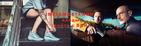 кокаин премиум Богородск