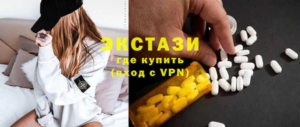 трава Богородицк