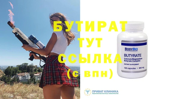 каннабис Богданович