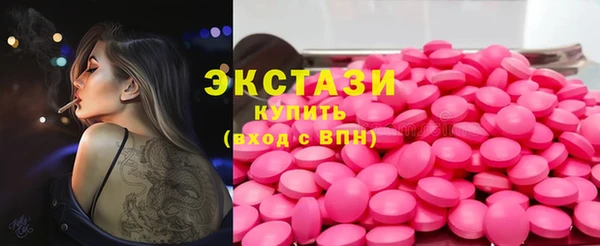 кокаин премиум Богородск
