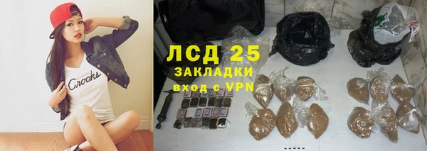 кокаин премиум Богородск