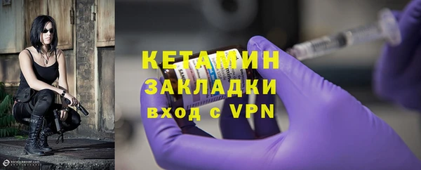 трава Богородицк