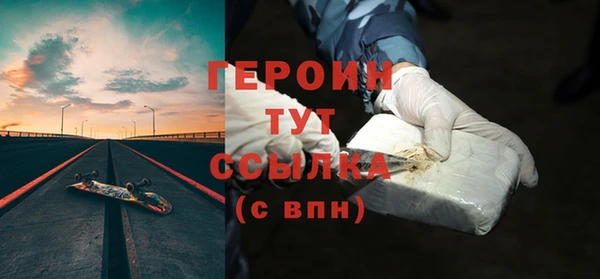 кокаин премиум Богородск