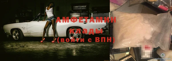 кокаин премиум Богородск