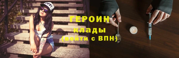 кокаин премиум Богородск