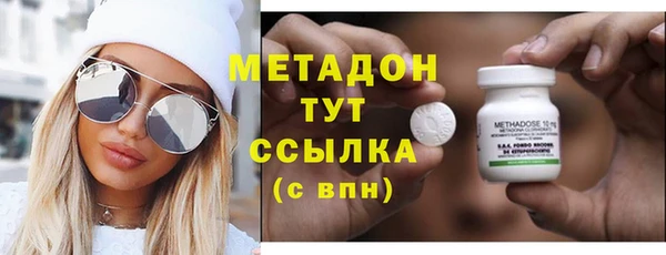 трава Богородицк