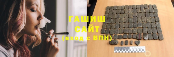 трава Богородицк