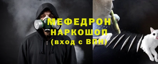 кокаин премиум Богородск