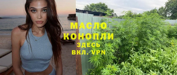 каннабис Богданович