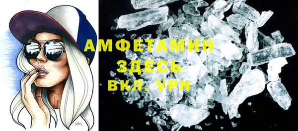 кокаин премиум Богородск