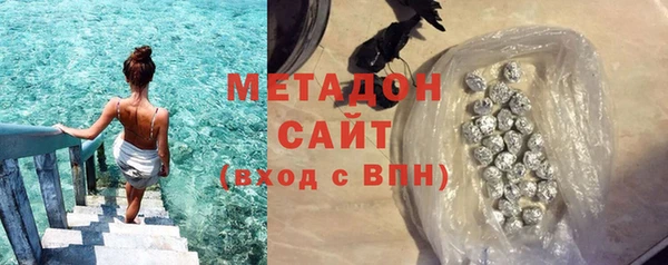 трава Богородицк