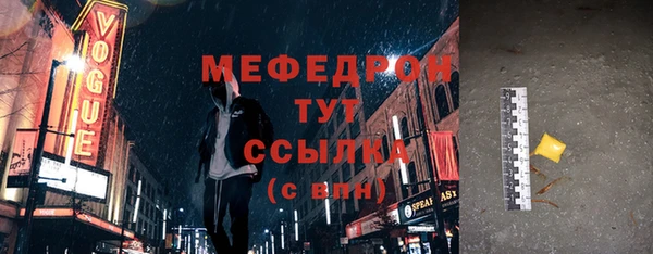 трава Богородицк