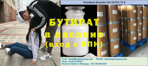 кокаин премиум Богородск