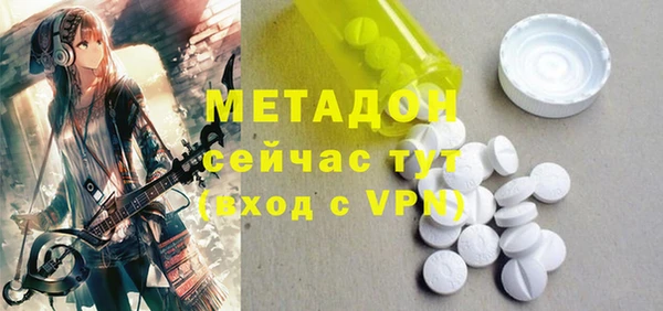 кокаин премиум Богородск