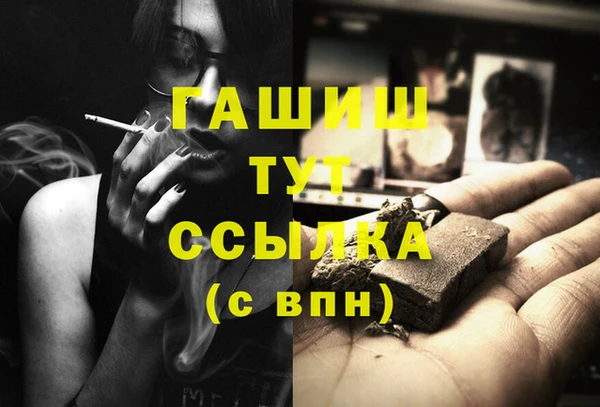 кокаин премиум Богородск