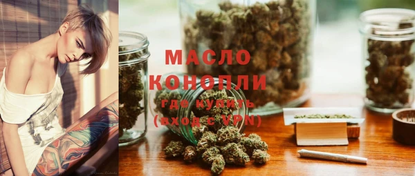 трава Богородицк