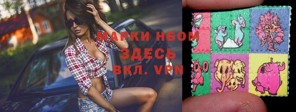 кокаин премиум Богородск