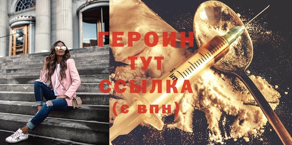 трава Богородицк