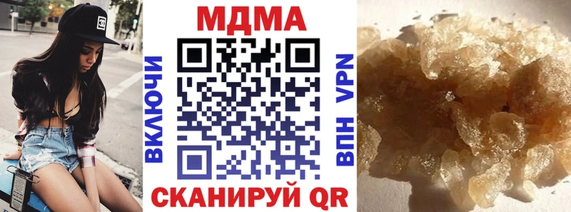 купить наркотики сайты  Кологрив  MDMA молли 