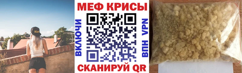это клад  kraken онион  Кологрив  МЯУ-МЯУ мука 