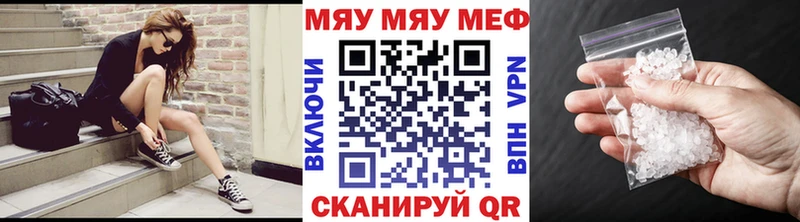 МЕФ мука Кологрив