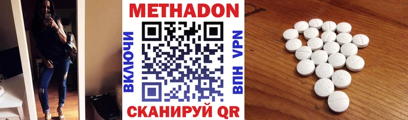 blacksprut рабочий сайт  купить наркотик  Кологрив  Метадон мёд 