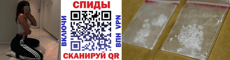 дарнет шоп  Кологрив  МЕТАМФЕТАМИН мет 