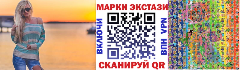 Марки N-bome 1500мкг  где купить наркоту  Кологрив 